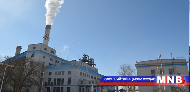 Монгол Улсын эрчим хүчний 4 орчим хувийг "ДЦС-2" үйлдвэрлэдэг