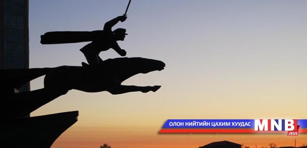 “Хүний төлөө зөв тус” аяныг эхлүүллээ