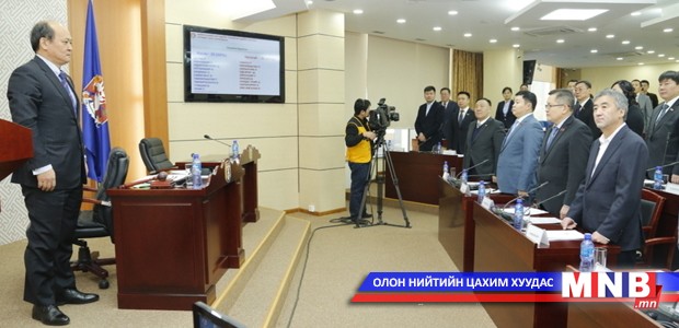 НИТХ-ын ээлжит хуралдаан даваа гарагт болно