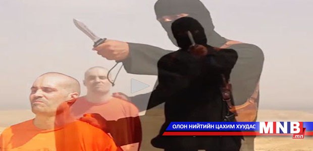 Британи гаралтай алан хядагч болохыг тогтоов