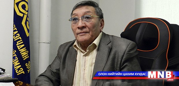 С.Тойвгоо: Нийслэлийн хэрэглэгчийн эрх ашгийг хамгаалах нийгэмлэг Засгийн газрын тогтоолыг эсэргүүцээгүй