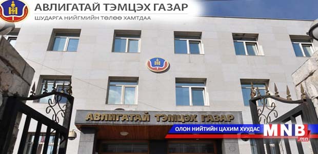 АТГ-т 15 гомдол шалгагдаж байна