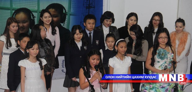 "Өглөөний мэнд-50 жил"