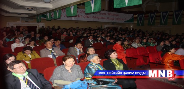 ИЗНН-ын дарга нар сонгогдлоо