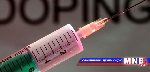 Спорт дахь допингийн асуудлаар хэлэлцүүлэг зохион байгуулна