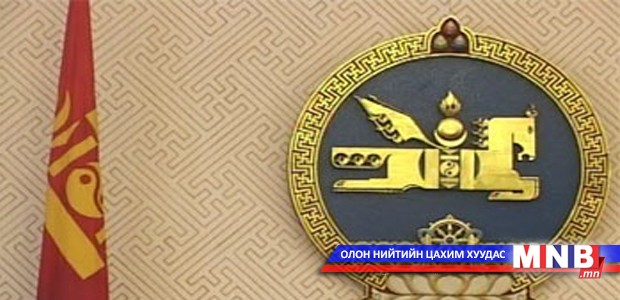 Зарим шатны дарга нарыг сонгон шалгаруулалтаар томилно
