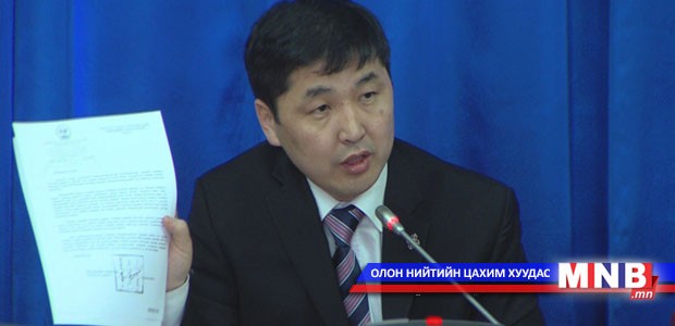 Төрийн албан хаагчдыг үндэслэлгүйгээр халж байна гэв