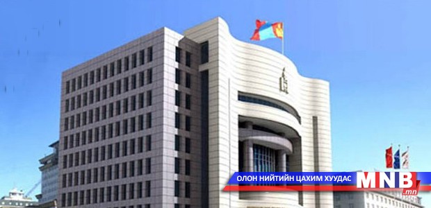 Намуудын санхүүжилтын талаар судалгаа хийжээ