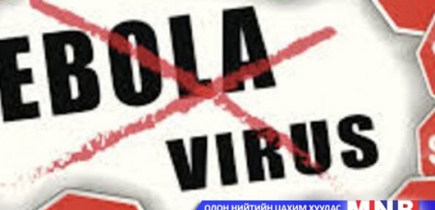 Англи улсад Эболагийн тархалт зогсчээ