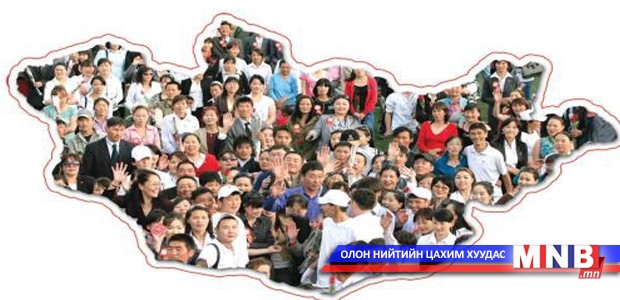 Нийгмийн ажилтнуудын ур чадварыг сайжруулах хэрэгтэй байна