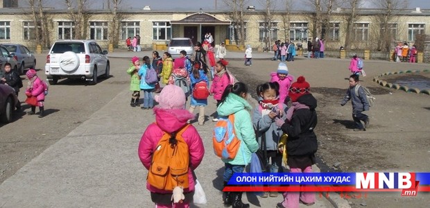 Санал боловсруулах ажлын хэсгийг шинэчлэн баталлаа