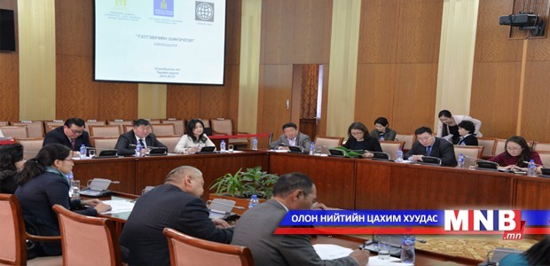 Монгол Улсын хөгжлийн урт хугацааны бодлогын баримт бичгийн төслийг хэлэлцэв