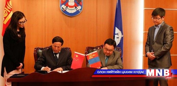 Хотын дулаан хангамжийг сайжруулах чиглэлээр БНХАУ-ын компаниудтай хамтран ажиллана