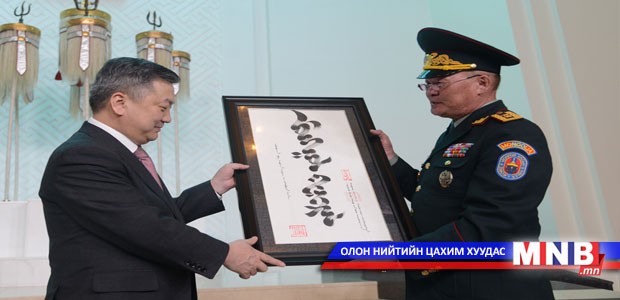 Генерал цолтнуудад хүндэтгэл үзүүлэв