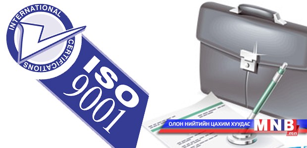 Улсын хэмжээнд 5800 гаруй стандарт мөрдөгддөг