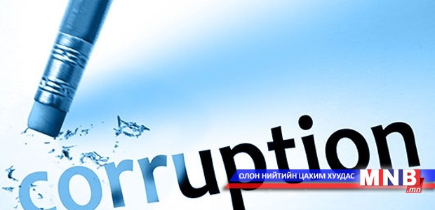 АНУ-ын Засгийн газар Австрали улсыг "тэргүүлэх мөнгө угаагч"-аар нэрлэжээ