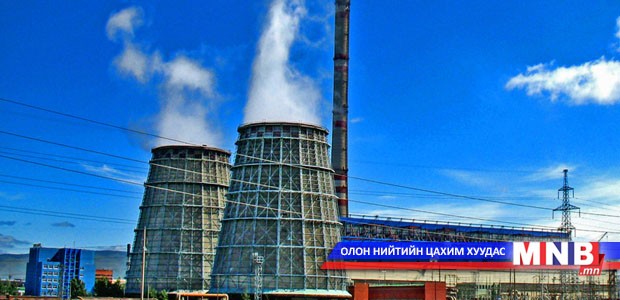 Улаанбаатар хотын төвлөрсөн дулаан хангамжийг сайжруулах төлөвлөгөөг хэрэгжүүлнэ