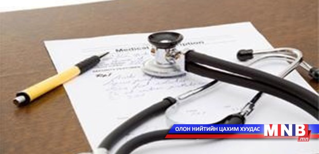 Хувийн хэвшлийн эмнэлгүүдтэй түншлэлийн гэрээ байгуулав