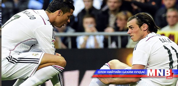 Гарет Бэйл 2-3 долоо хоног талбайд гарахгүй