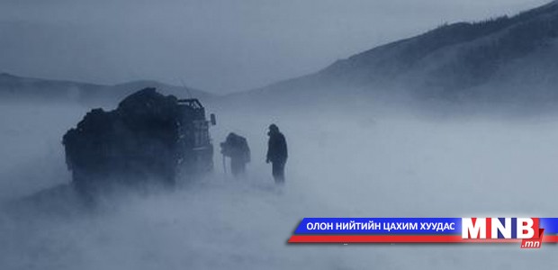 Хол замд гарахгүй байхын анхааруулав