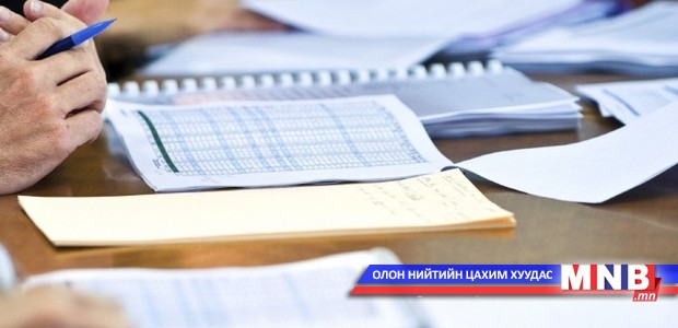 Хэлцэл хийх ажлын хэсэг байгууллаа