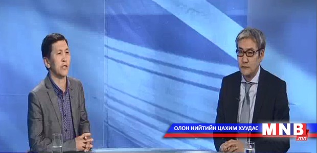 Тавантолгойн ордыг ашиглах тухай гэрээний төсөл үндэсний эрх ашигт нийцэж байна уу?