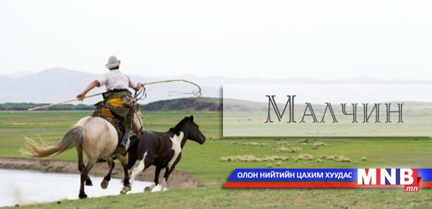 Хонин жилийн хавар