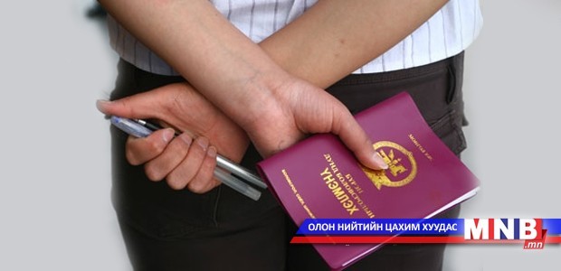 ЭЕШ-ын цахим бүртгэл өнөөдөр дуусна