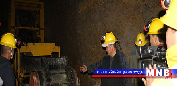 Уул уурхайн аврах ангийн дүрмийг баталлаа