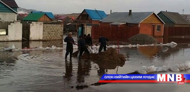 Шар усны үерээс урьдчилан сэргийлэх ажлыг эрчимжүүлнэ
