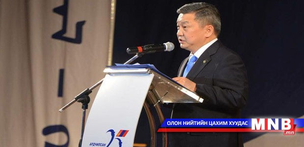 АН фракцгүй болж байгаагаа мэдэгдэв
