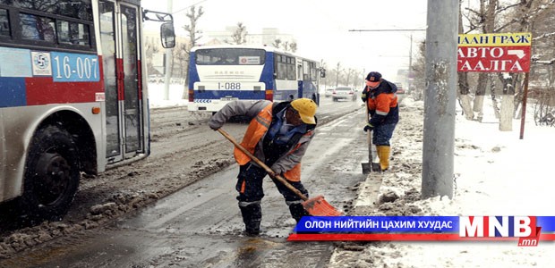 Төв замын цас мөс цэвэрлэх ажил үргэлжилж байна