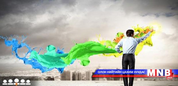Сэтгэлзүйн төлбөргүй сургалт явуулна
