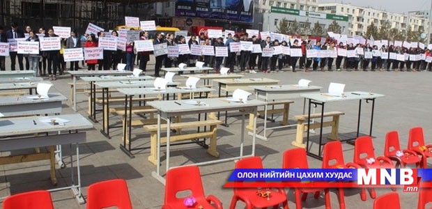 "Хүүхдийг зам тээврийн ослоос урьдчилан сэргийлэх өдөр”-ийг тэмдэглэн өнгөрүүллээ