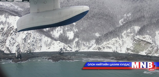 Агнуурын онгоц сүйрч 53 хүн амиа алджээ