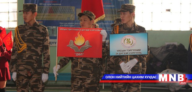 Цэрэг-спортын “Дөл” тэмцээний II шатны шалгаруулалт энэ сард болно