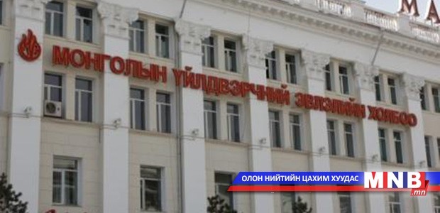Тэтгэврийн насыг нэмэхгүй