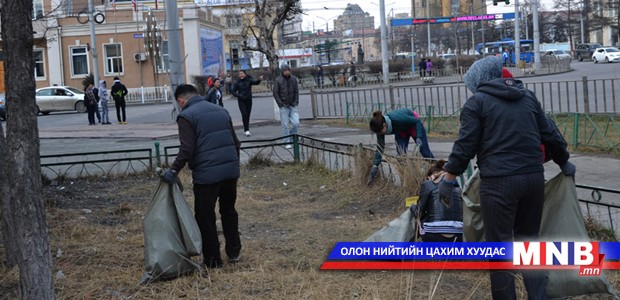 Бямба гарагт бүх нийтийн их цэвэрлэгээ болно