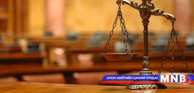 Монголын шүүгчдийн холбооноос мэдэгдэл гаргалаа