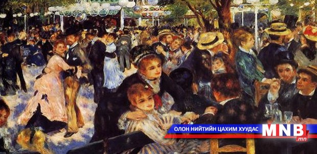 "Мулен де ла Галеттын үдэшлэг” зургийг Эрмитажид заллаа