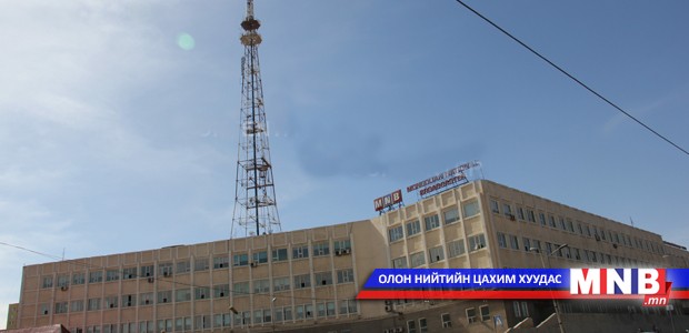Дөчин жилийн явдал буюу тавь руу очих алхаа
