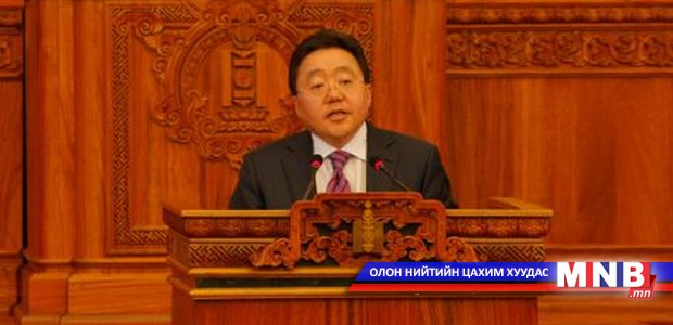 Монгол Улсын Ерөнхийлөгчийн 2014 оны үйл ажиллагааны танилцуулга