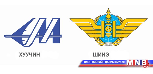 ИНЕГ шинэ бэлгэдэлтэй боллоо