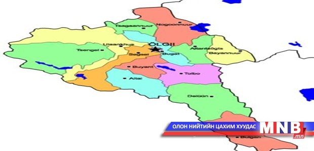Баян-Өлгий аймгийн сумдын иргэд мэдээллийг интернэтээр авч эхэлнэ