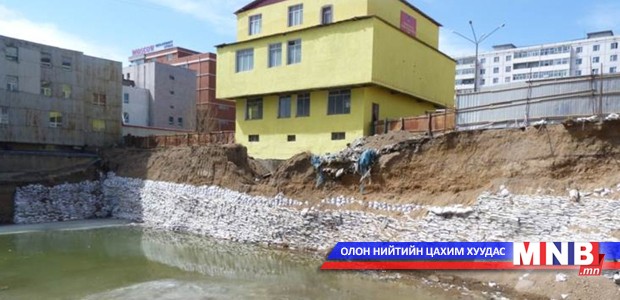 Нийслэлийн онцгой байдлын комиссын дарга ажил эрчимжүүлэх үүрэг өглөө