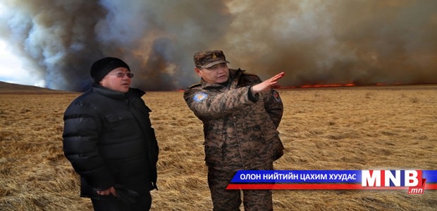 Ерөнхийлөгч түймрийн голомтод ажилласан зургаа эвлүүлсэн үү