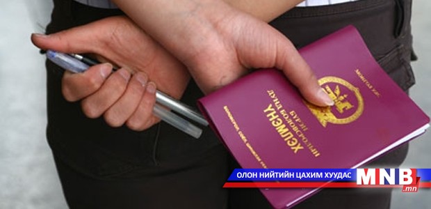 Элсэлтийн ерөнхий шалгалт өгөх хөгжлийн бэрхшээлтэй хүүхдийн тоог гаргана