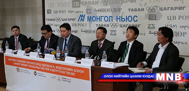 Нийтийн тээвэрт цахим төлбөрийн систем нэвтэрнэ