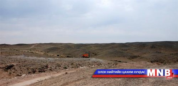 Уул уурхайн салбараас орон нутагт орох хөрөнгийг нэмэгдүүлнэ