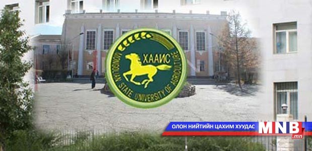 ХААИС-ийн төгсөгчдийн 10 хүрэхгүй хувь нь мэргэжлээрээ ажилладаг
